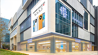 门店